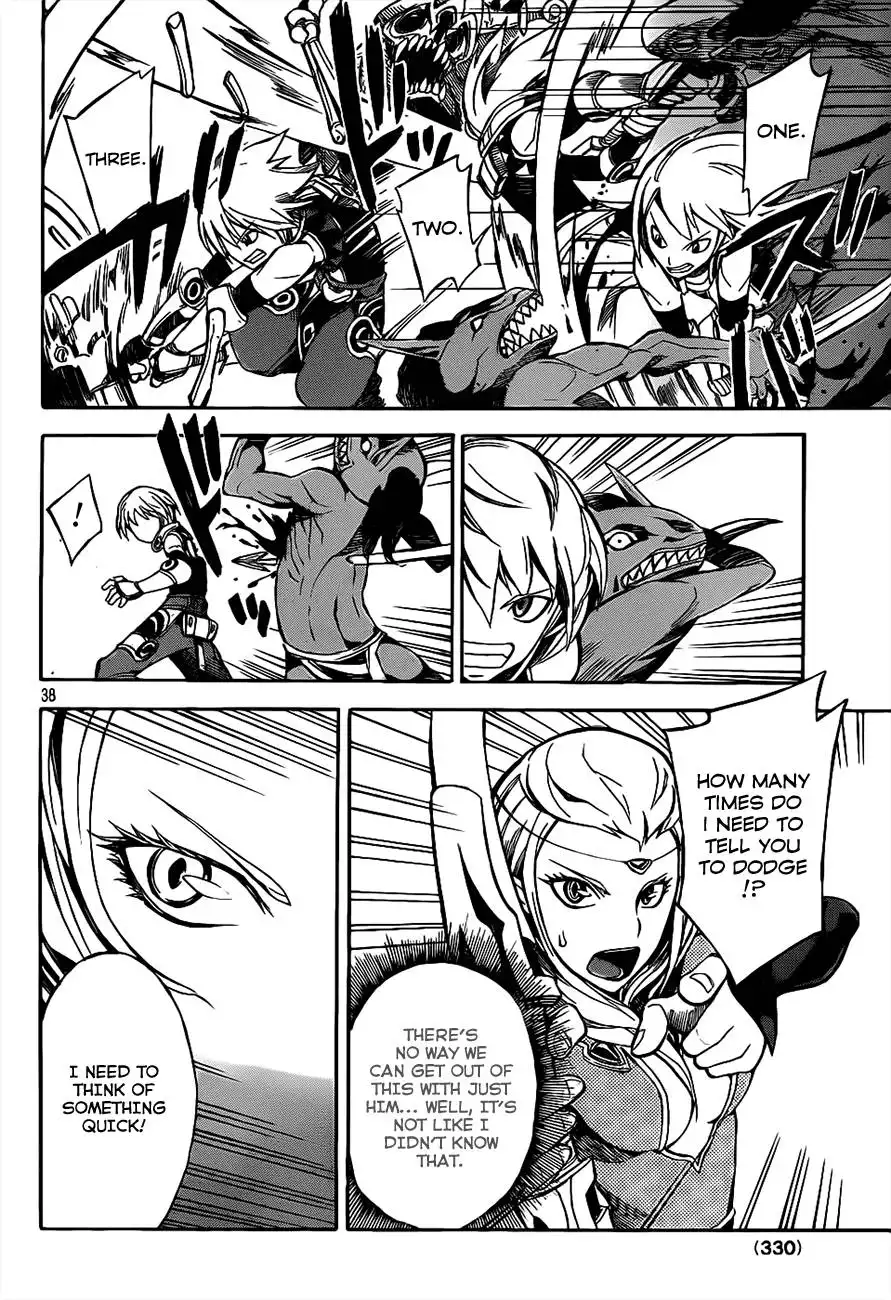 Dragon Nest: Shungeki no Sedo Chapter 0.001 39